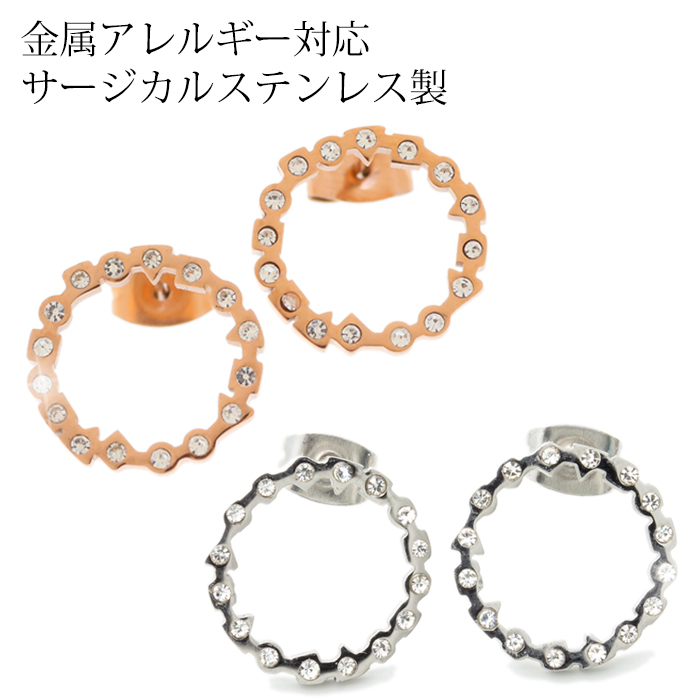 グラフィックサークル ジュエル ステンレスピアス （1ペア）