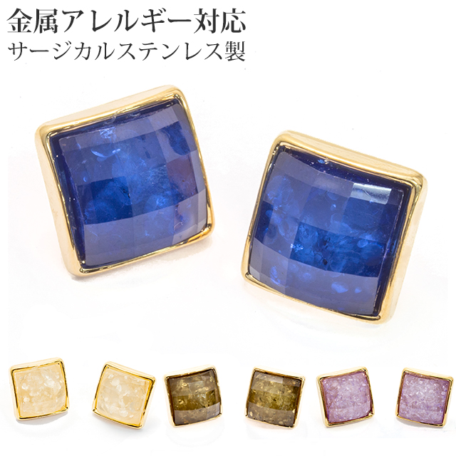 スクエアモチーフ ステンレス ピアス(1ペア)